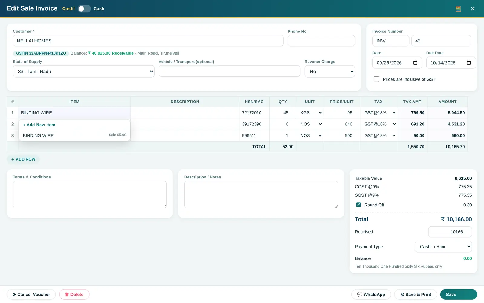 KANITHAM invoice editor with items, HSN codes, GST and totals